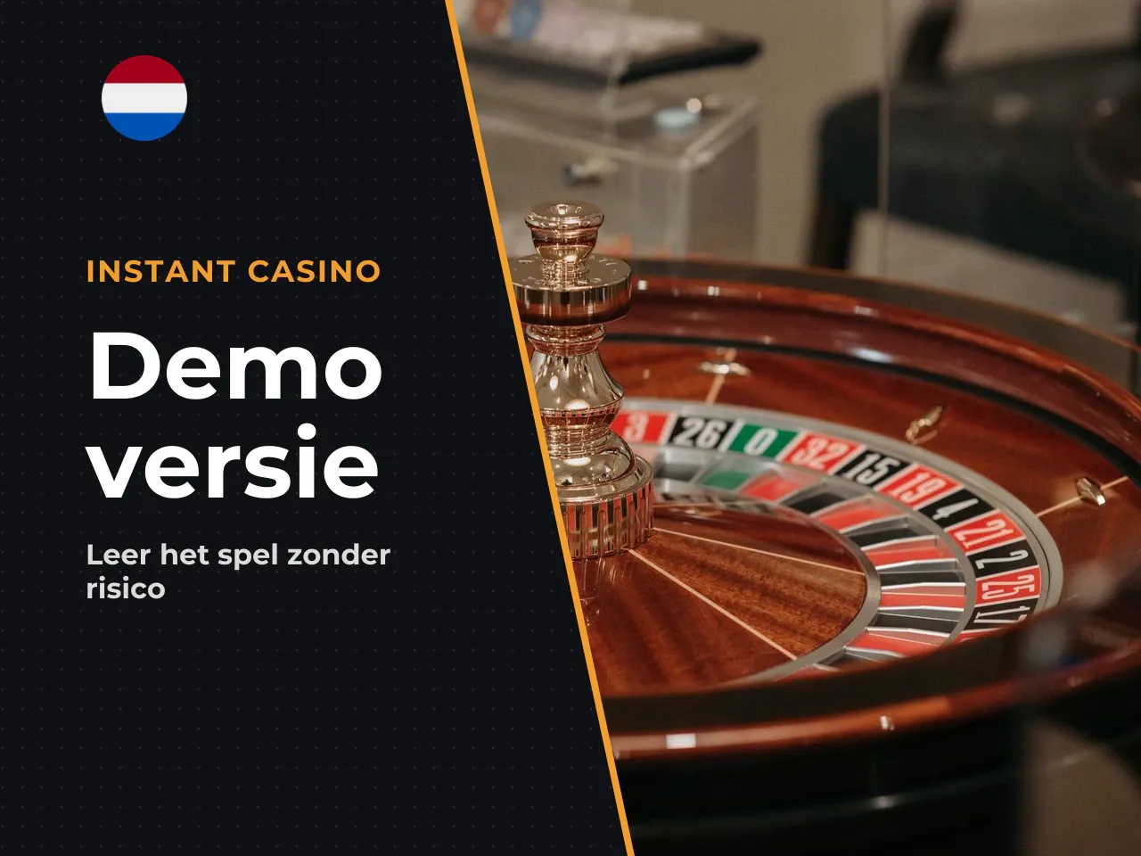 Wanneer is een demo versie handig
